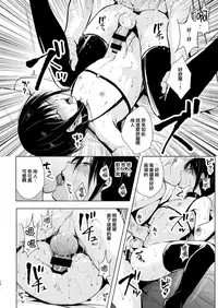 [Yadokugaeru (Locon)] Shounen Kanraku 3 [Chinese] [瑞树汉化组] [Digital]