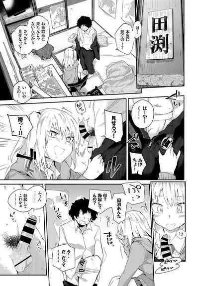 SEX Chuudoku! Majiyaba Chouzetsu Bitch! Vol. 3