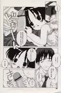 Comic LO 2004-08 Vol. 08