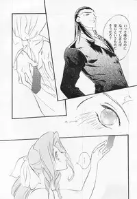 ITACHI Tsuushin | Raccoon Communication (Final Fantasy VII)