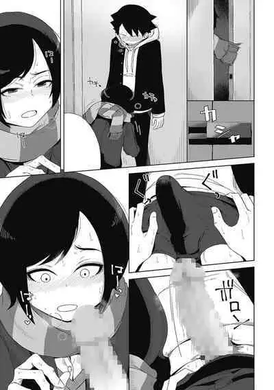 Koubi Sezaru Oenai Koro
