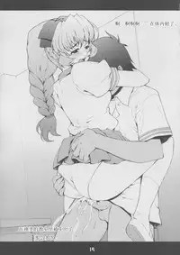 (C65) [Mix Fry (Takurou)] Fumofumo? (Full Metal Panic!) [Chinese] [靴下漢化組]