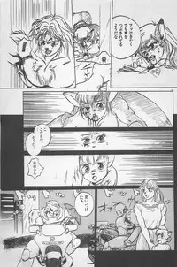 bishoujo syndrome 7