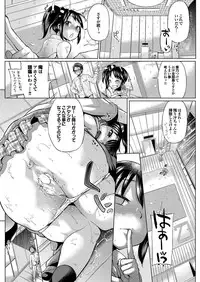 COMIC Purumelo 2013-02 [Digital]