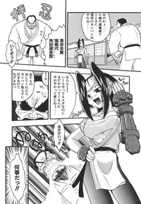 [Kikkawa Kabao] Kyoushuu Oppai Seijin