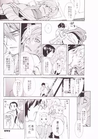 (C74) [1-3 (teku.)] Mellow Mellow Drill (Tengen Toppa Gurren Lagann)