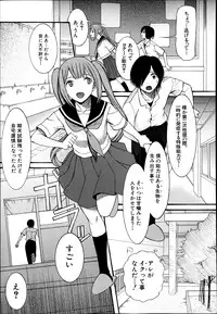 COMIC MUJIN 2013-06