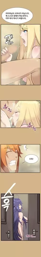 Aharoo Ch.0-33