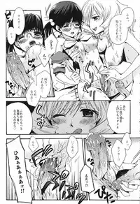 [Anthology] Futanari Excellent! 5