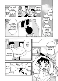 [Yama Momo Kajitsu (Tachibana Momoya)] Zoku Shiroobi Buntarou [English]