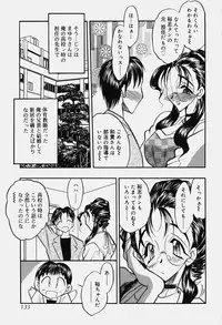 [Aura Seiji] Chijoku no Niku Ningyou