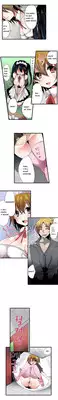 Shameful Vending Machine Ch.1-10 (English) (Ongoing)