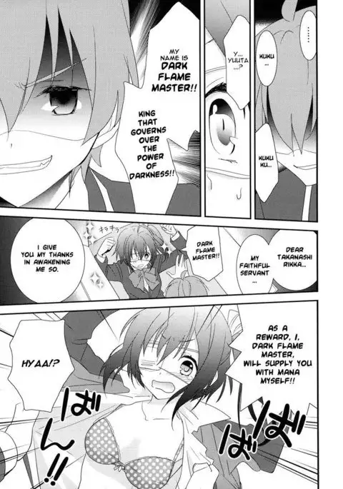 Chuunibyou Demo Dokidoki Shitai