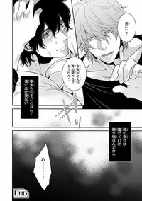[Anthology] Pink Gold 7