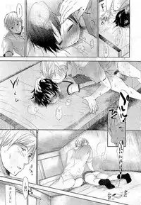 COMIC Aun 2011-01