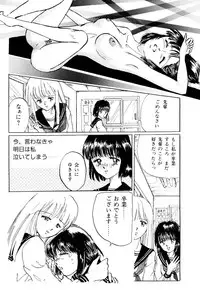 High School Hakusho (Sailor Moon anthology)