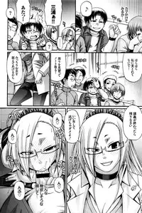 COMIC BAVEL 2016-03