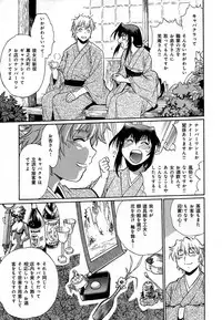 [Manabe Jouji] Hibi Kore Koujitsu Vol. 1