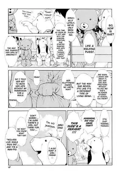 [Teppo] Imouto Control [English] [ChoriScans]