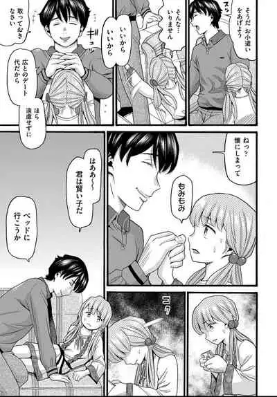 COMIC AUN 2021-04