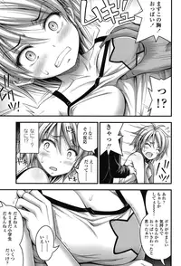 COMIC LO 2015-07