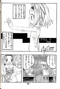 (C54) [Group 601 (Various)] Group 601 20 Shuunen Kinenbon GROW UP (Various)