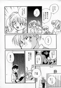 [Okano Ahiru] Yuukou Feromon no Kusuri