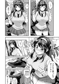 COMIC Shingeki 2019-04