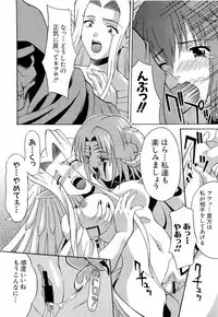[Anthology] dennou butou musume vol.13