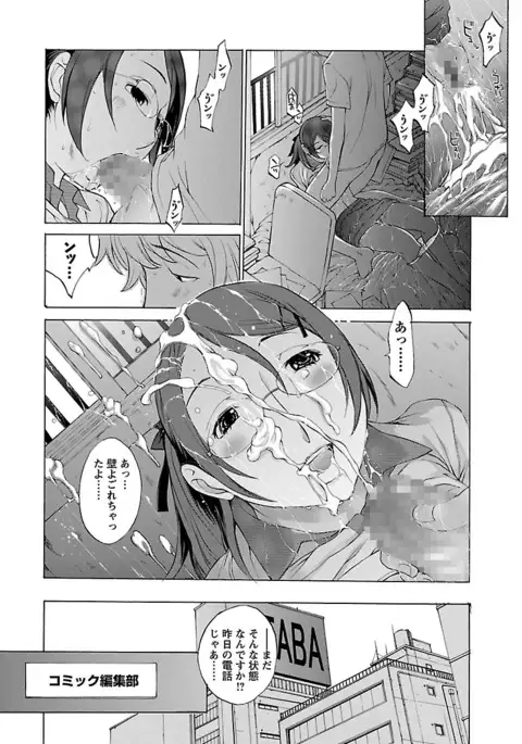 Mousou×Yokubou