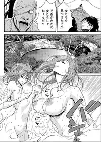 [Nagashima Chousuke] Kigenzen 10000 Nen no Ota Ch. 1-21