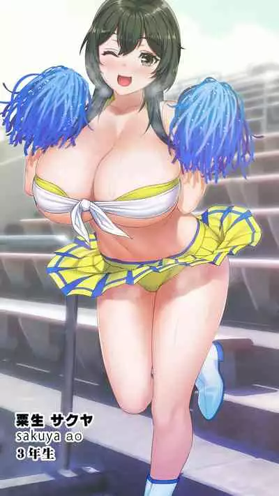 [STUDIO HUAN] Boku wa chia-bu manējā!