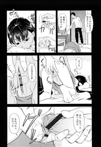 [Onizuka Naoshi] Porno Graffitti