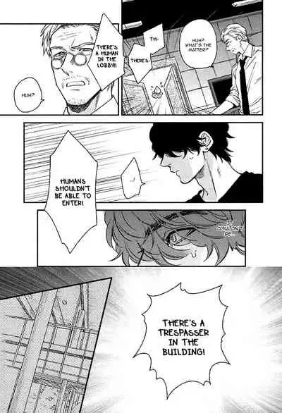 [Enzou] Fukouchuu no Shiawase [English] [Fujoshi Bitches]