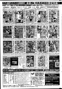 COMIC Purumelo 2014-09