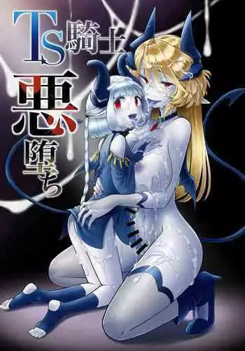 [うきこたつ] ながされ先生