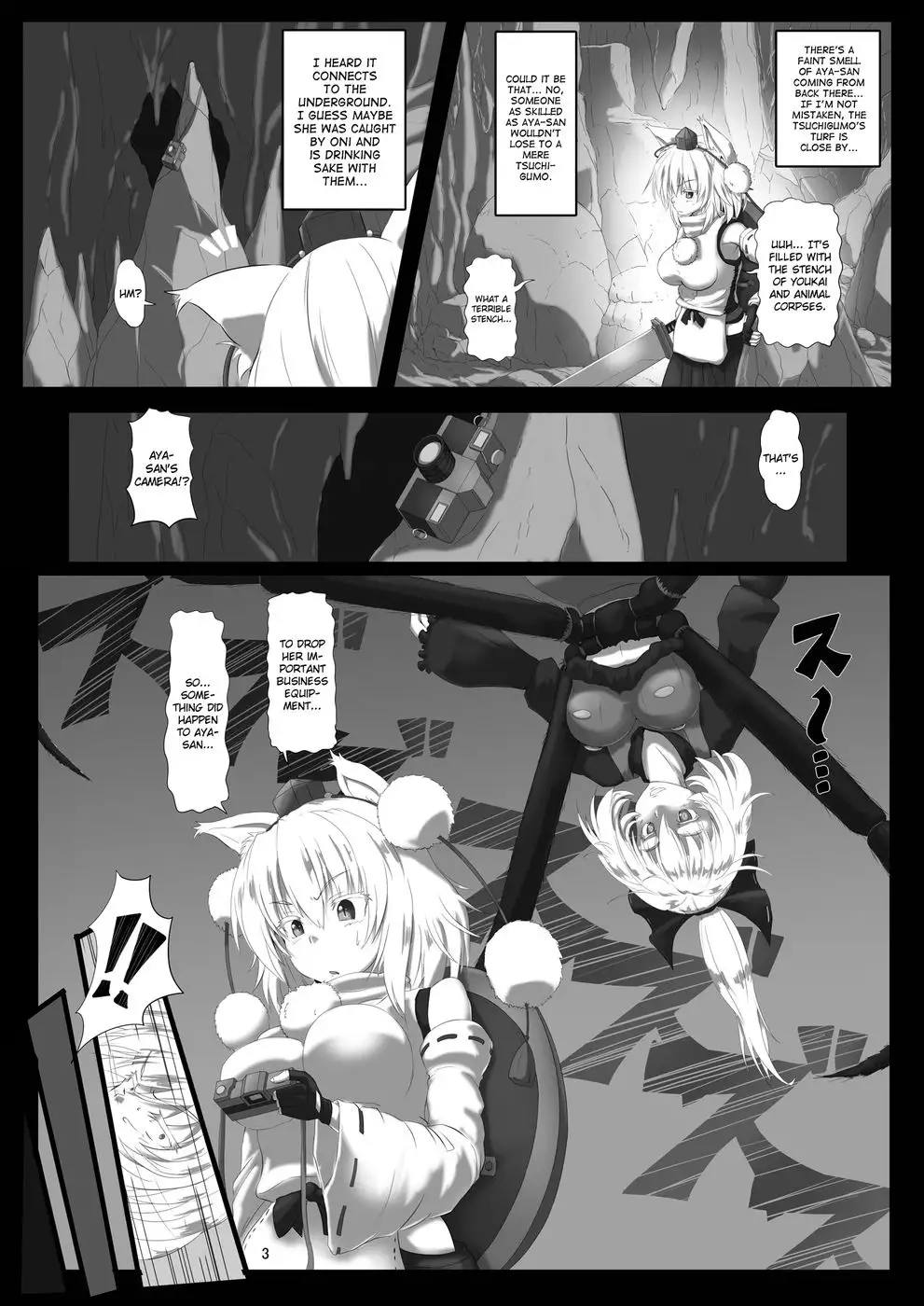 Shokubaku Series 2.5: White Wolf Capture