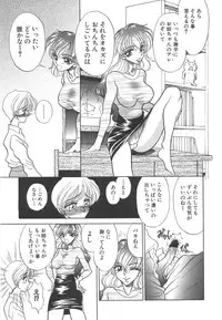 [Russia no Dassouhei] Hatsujou Saizensen -Sexual Front Line-