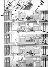 (C63) [CIRCLE OUTERWORLD (Chiba Shuusaku)] Midgard (Ah! My Goddess) complete [eng]
