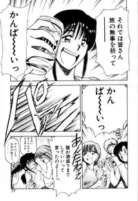[Kouzenji Kei] Mogitate my teache