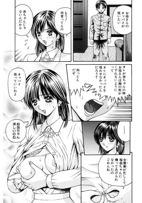 Rachi Inkou