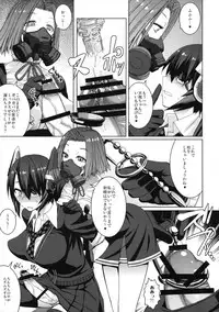 (C88) [Bakunyu Fullnerson (Kokuryuugan)] Akuochi Gokko (Kantai Collection -KanColle-)
