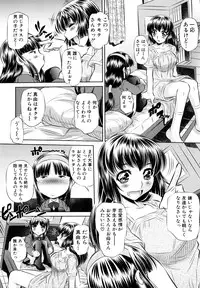 [NABURU] Kyousei Soukan