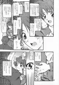 (C54) [Akai Marlboro (Aka Marl)] Akai Sairoku (Various)