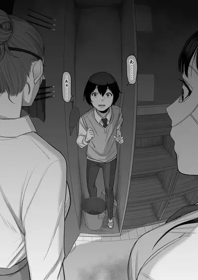 Fellatio 10-ppun Taetara Kimi no Kachi