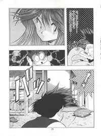 (C47) [Henreikai (Kawarajima Koh)] Henreikai Special Vol. 7