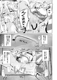 Iowa no Erohon - Iowa Hentai Manga