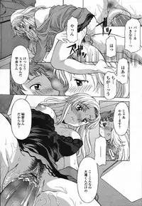 COMIC TENMA 2006-03