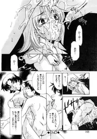 [Sada Ko-ji] Kinshin Ryoujoku ~Aiyoku No Kazoku Seikatsu