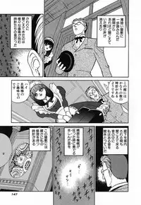 [Aro Hiroshi] Ookiku Nare